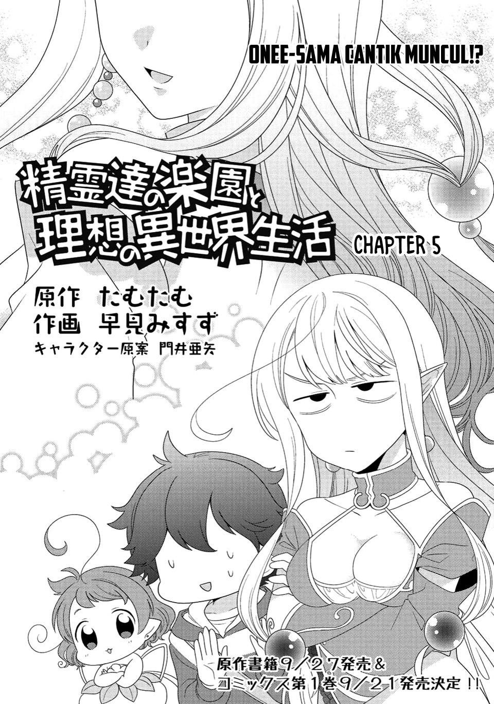 seirei-tachi-no-rakuen-to-risou-no-isekai-seikatsu - Chapter: 5