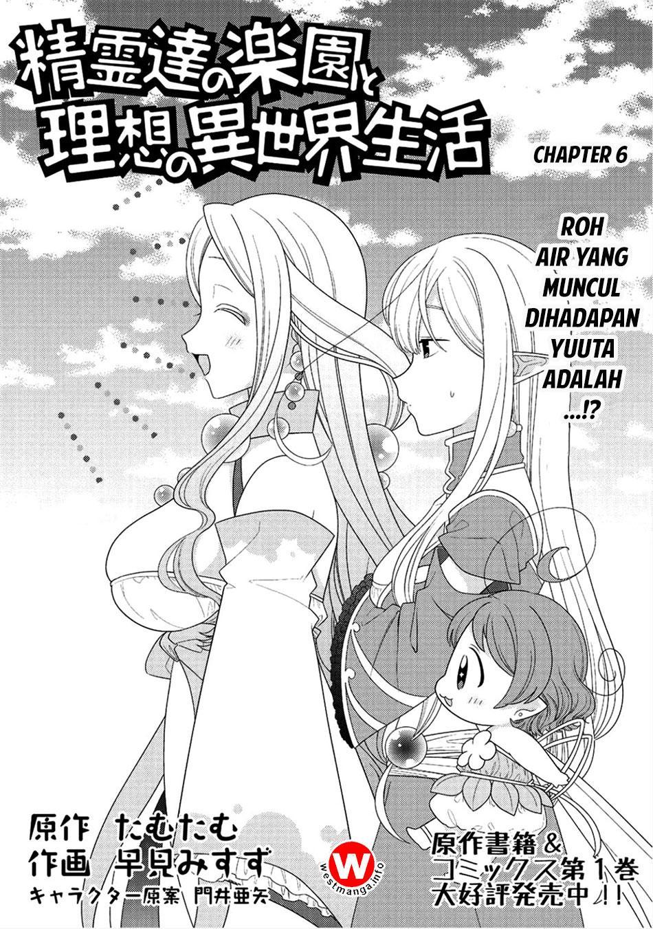 seirei-tachi-no-rakuen-to-risou-no-isekai-seikatsu - Chapter: 6