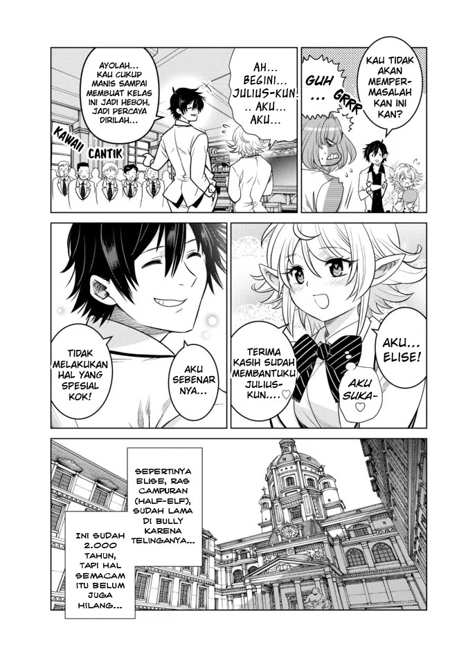 ochikobore-datta-ani-ga-jitsuha-saikyou-shijou-saikyou-no-yuusha-wa-tensei-shi-gakuen-de-mujikaku-ni-musou-suru - Chapter: 2