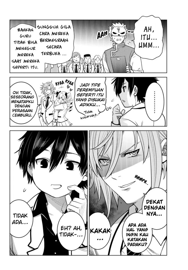 ochikobore-datta-ani-ga-jitsuha-saikyou-shijou-saikyou-no-yuusha-wa-tensei-shi-gakuen-de-mujikaku-ni-musou-suru - Chapter: 2