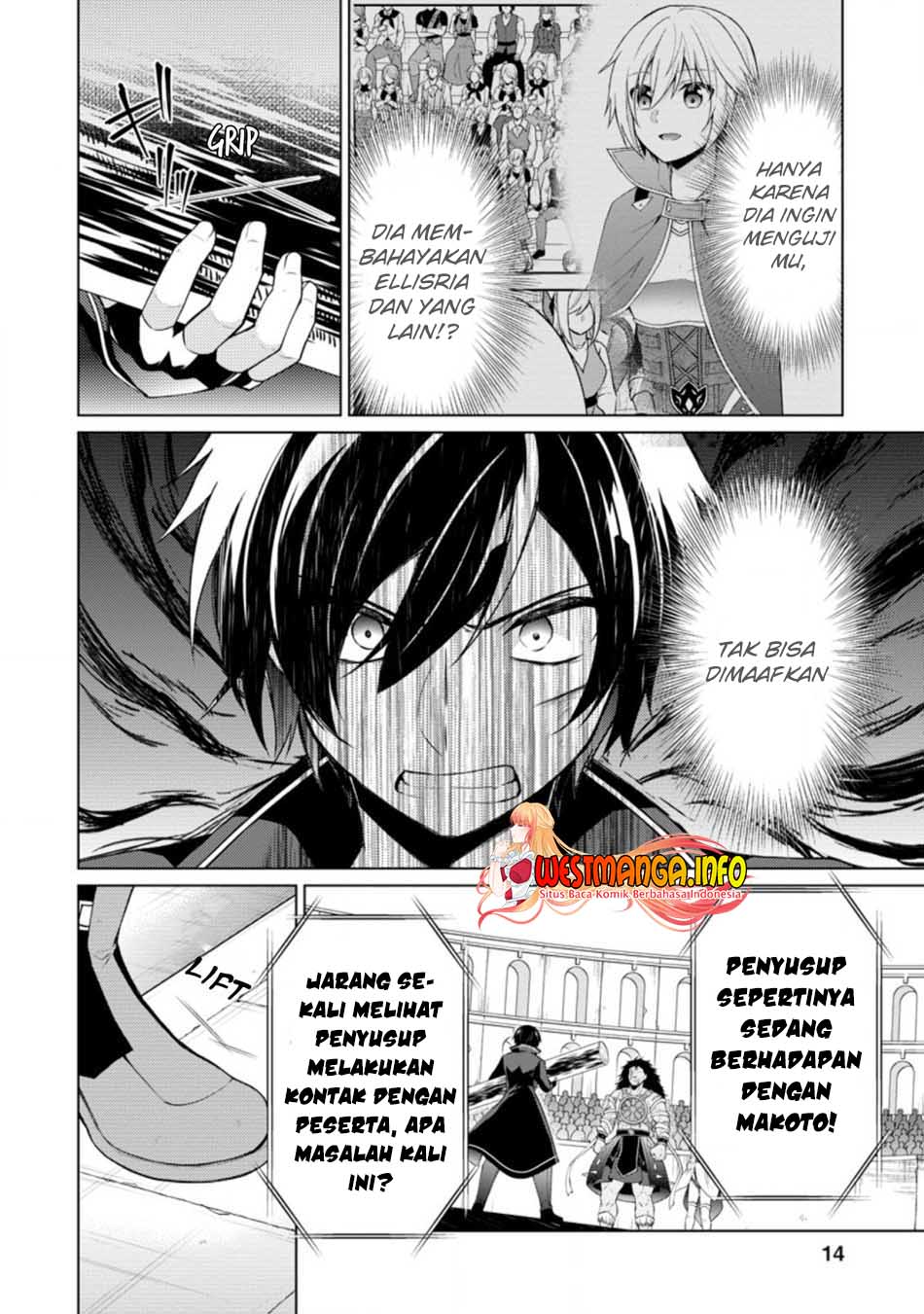 shingan-no-yuusha - Chapter: 36