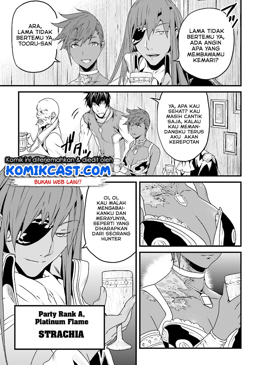 yakudatazu-skill-ni-jinsei-o-sosogikomi-25-nen-imasara-saikyou-no-boukentan-midori-kashi-no-akira - Chapter: 5