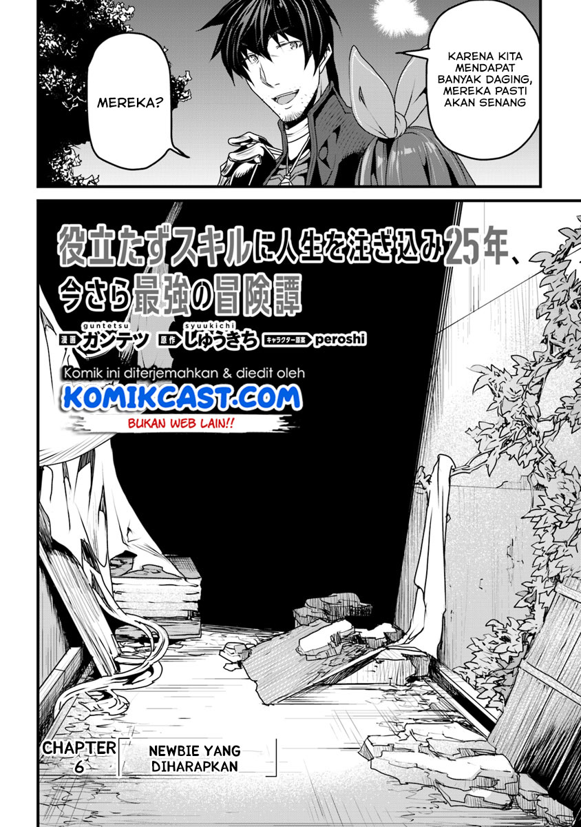 yakudatazu-skill-ni-jinsei-o-sosogikomi-25-nen-imasara-saikyou-no-boukentan-midori-kashi-no-akira - Chapter: 6