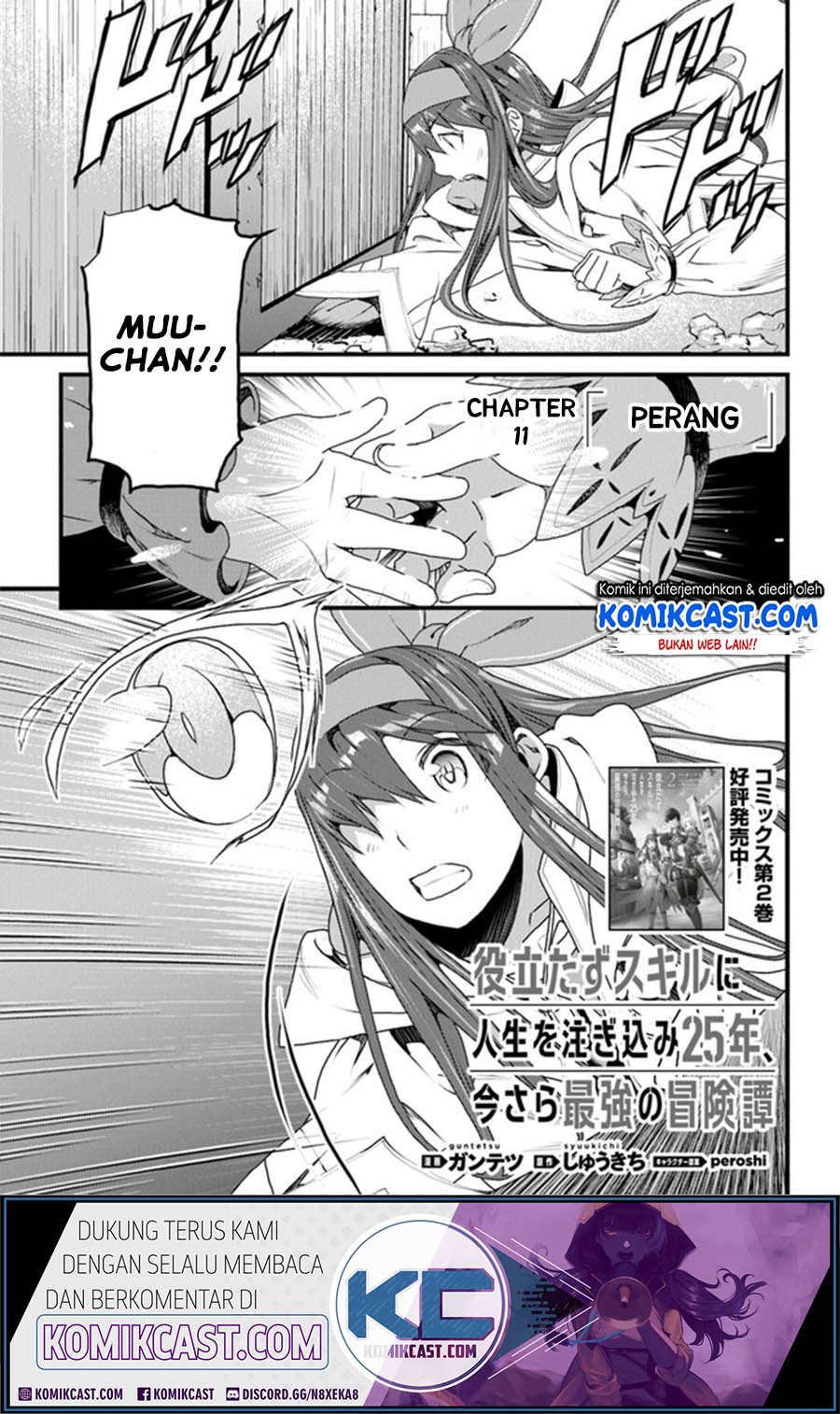 yakudatazu-skill-ni-jinsei-o-sosogikomi-25-nen-imasara-saikyou-no-boukentan-midori-kashi-no-akira - Chapter: 11