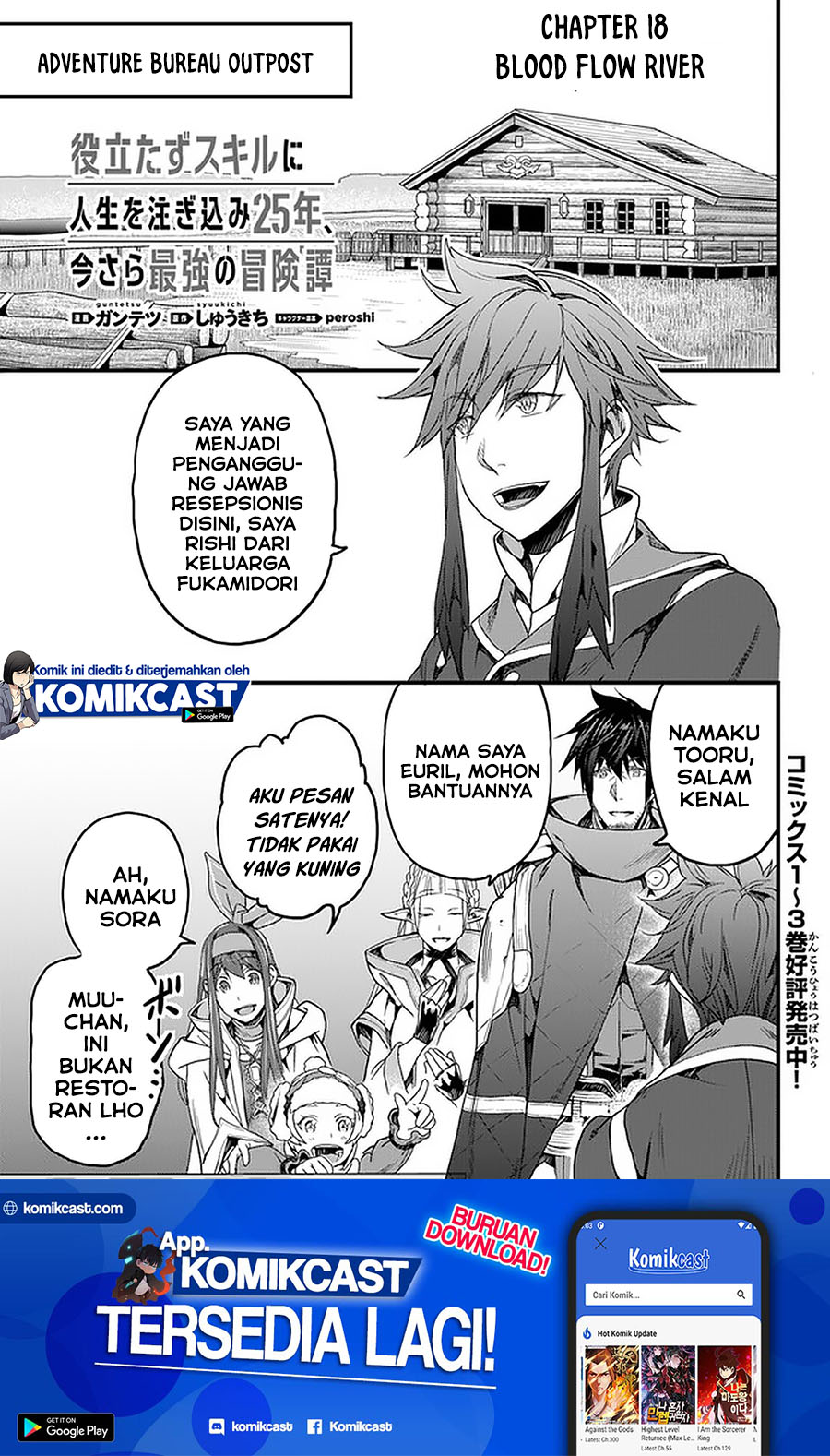 yakudatazu-skill-ni-jinsei-o-sosogikomi-25-nen-imasara-saikyou-no-boukentan-midori-kashi-no-akira - Chapter: 18