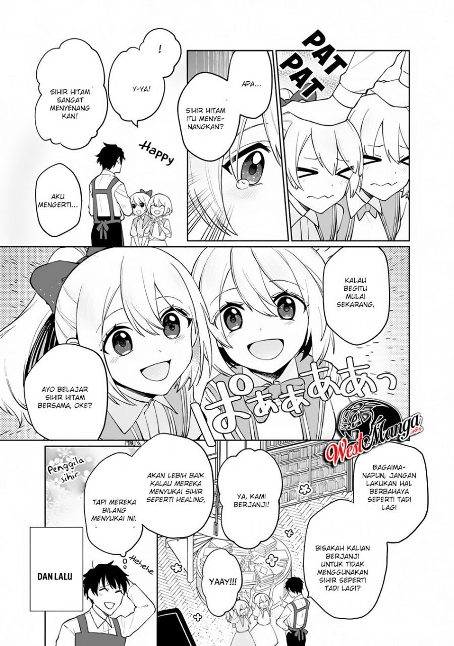 boku-no-kawaii-musume-wa-futago-no-kenja - Chapter: 1