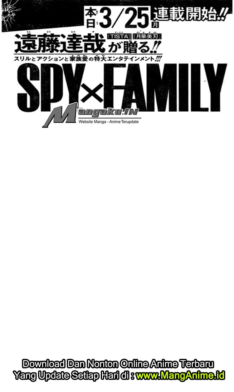 spy-x-family - Chapter: 1