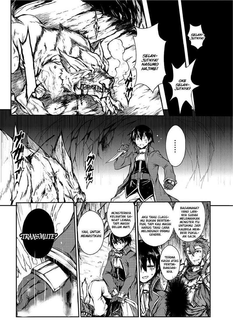 arifureta-shokugyou-de-sekai-saikyou - Chapter: 3