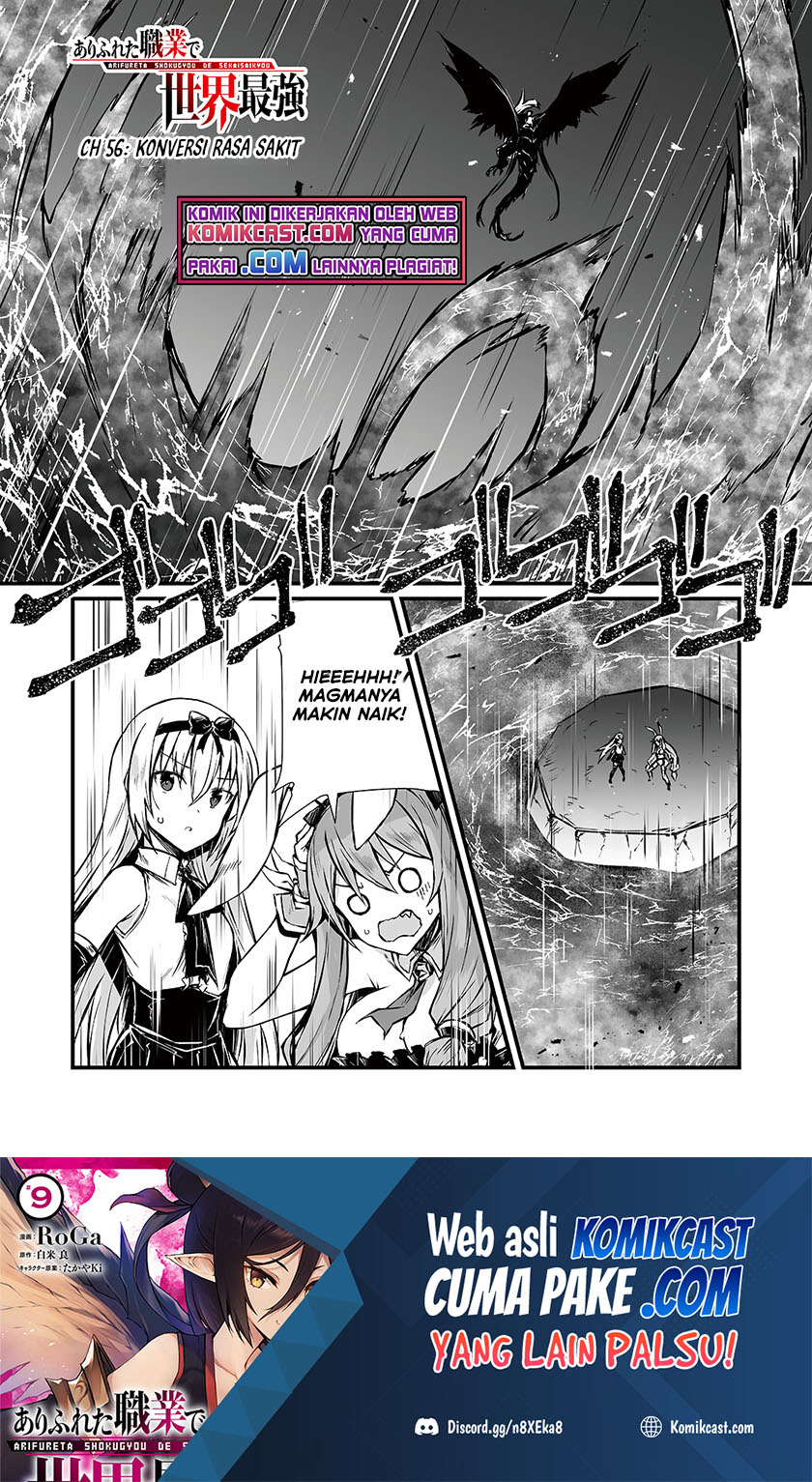 arifureta-shokugyou-de-sekai-saikyou - Chapter: 56