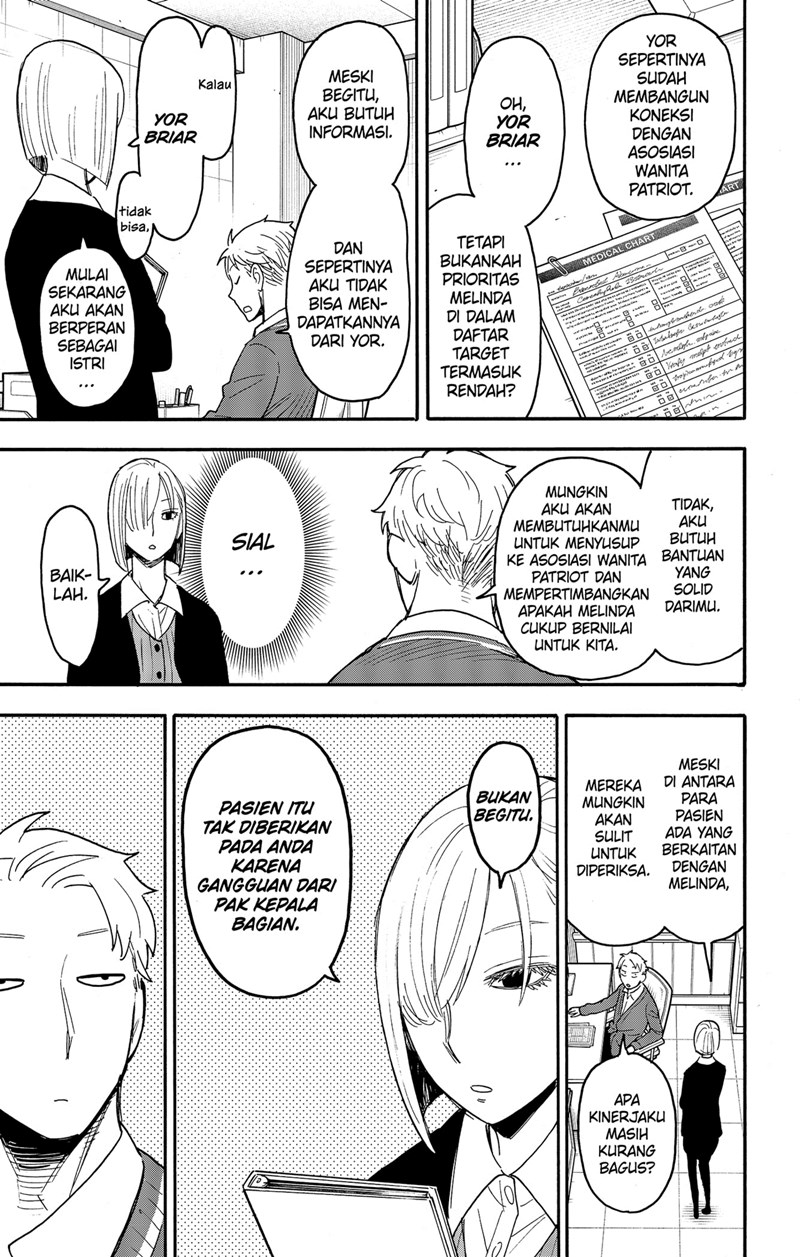 spy-x-family - Chapter: 67