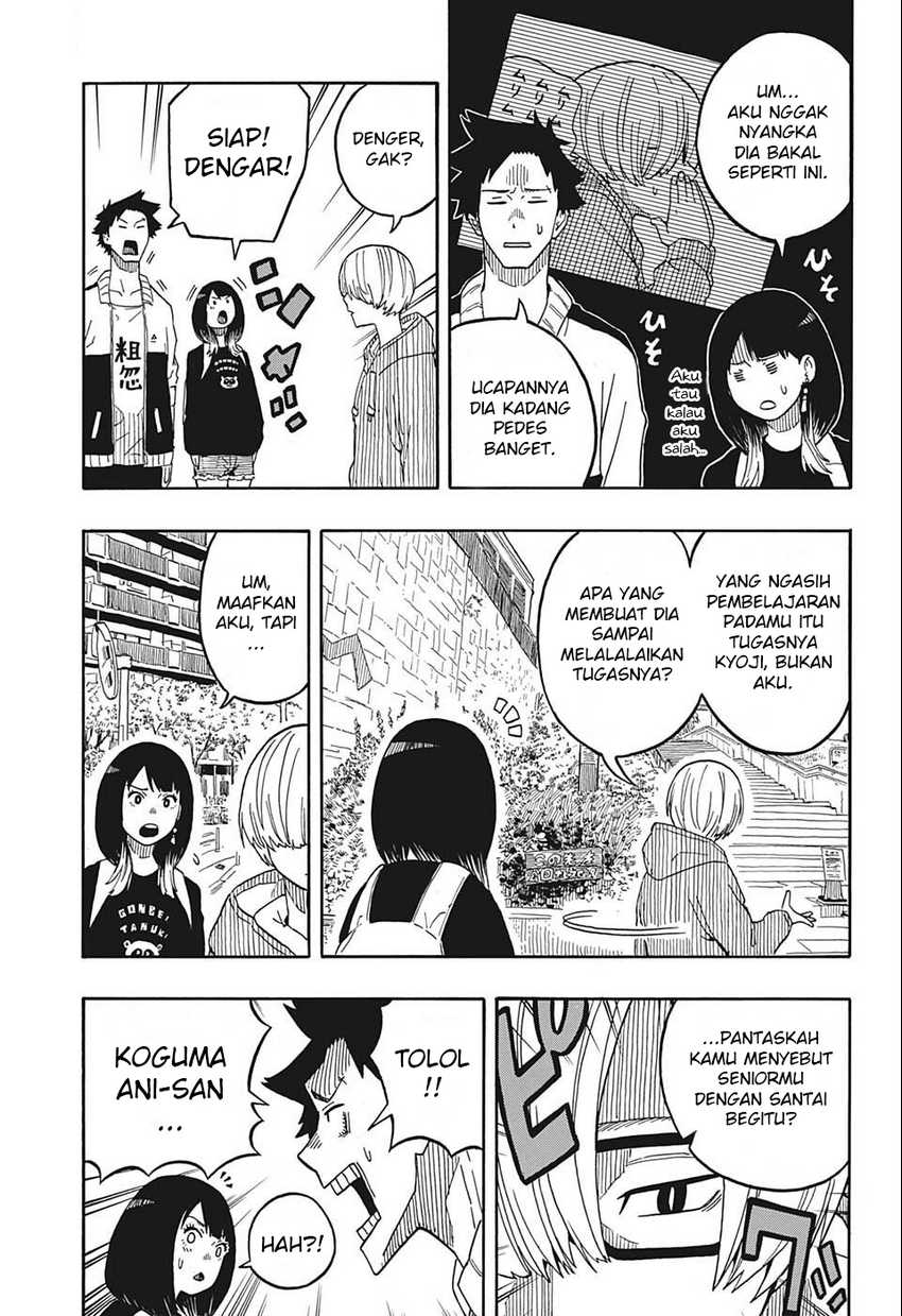 akane-banashi - Chapter: 14