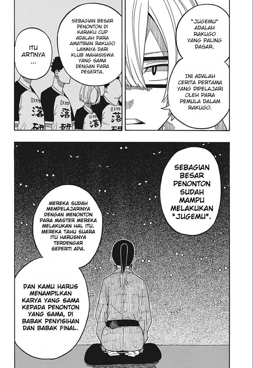 akane-banashi - Chapter: 14