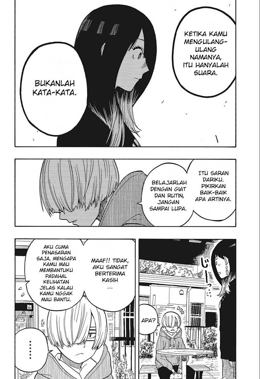 akane-banashi - Chapter: 14