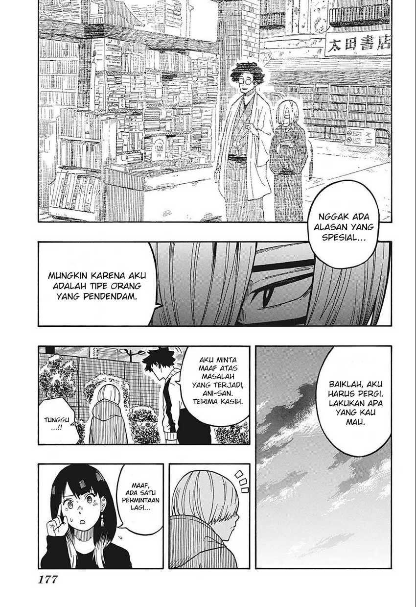 akane-banashi - Chapter: 14