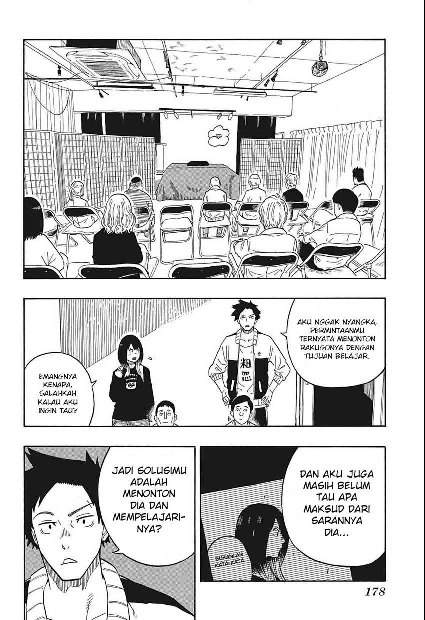 akane-banashi - Chapter: 14