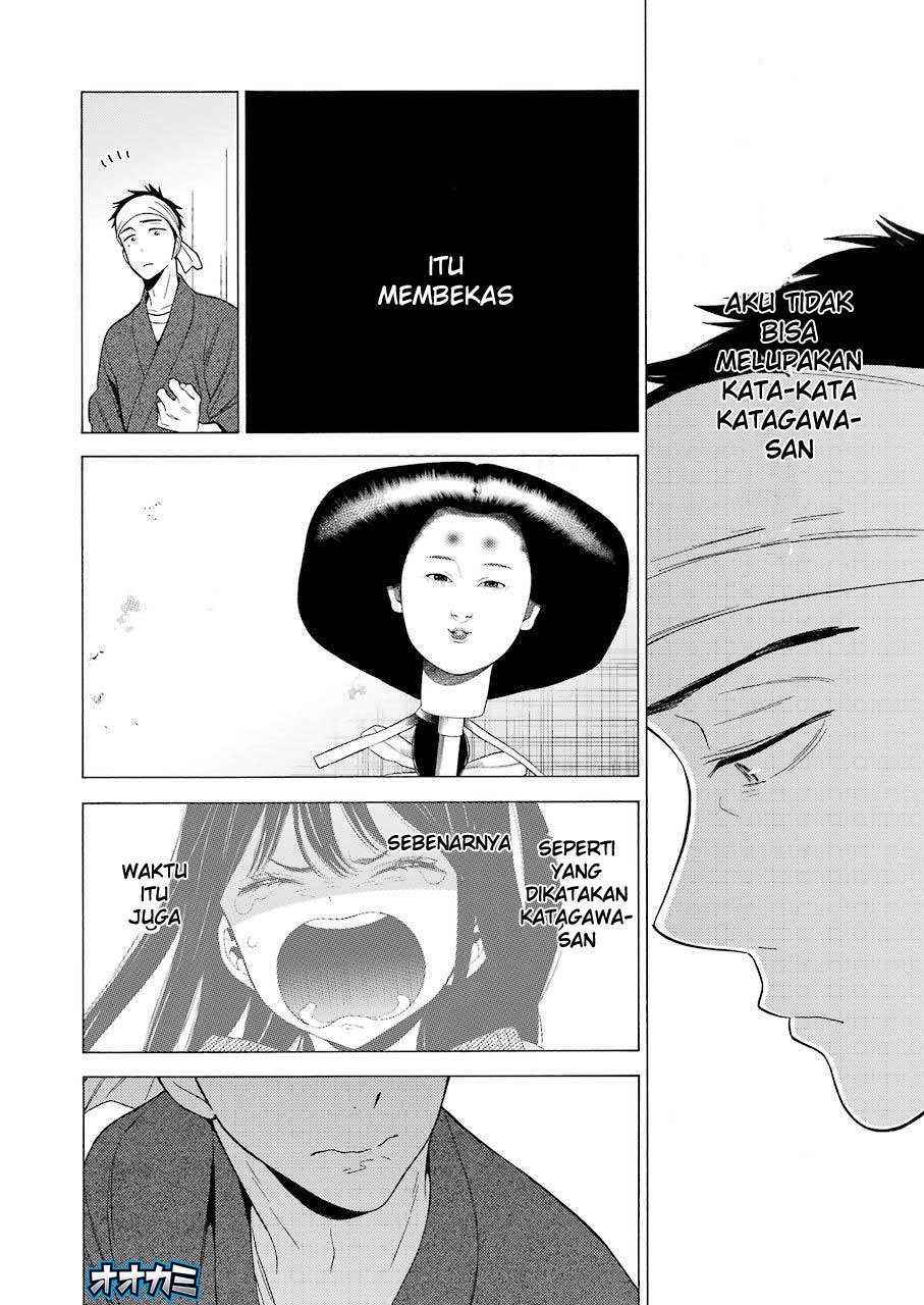 sono-bisque-doll-wa-koi-wo-suru - Chapter: 1