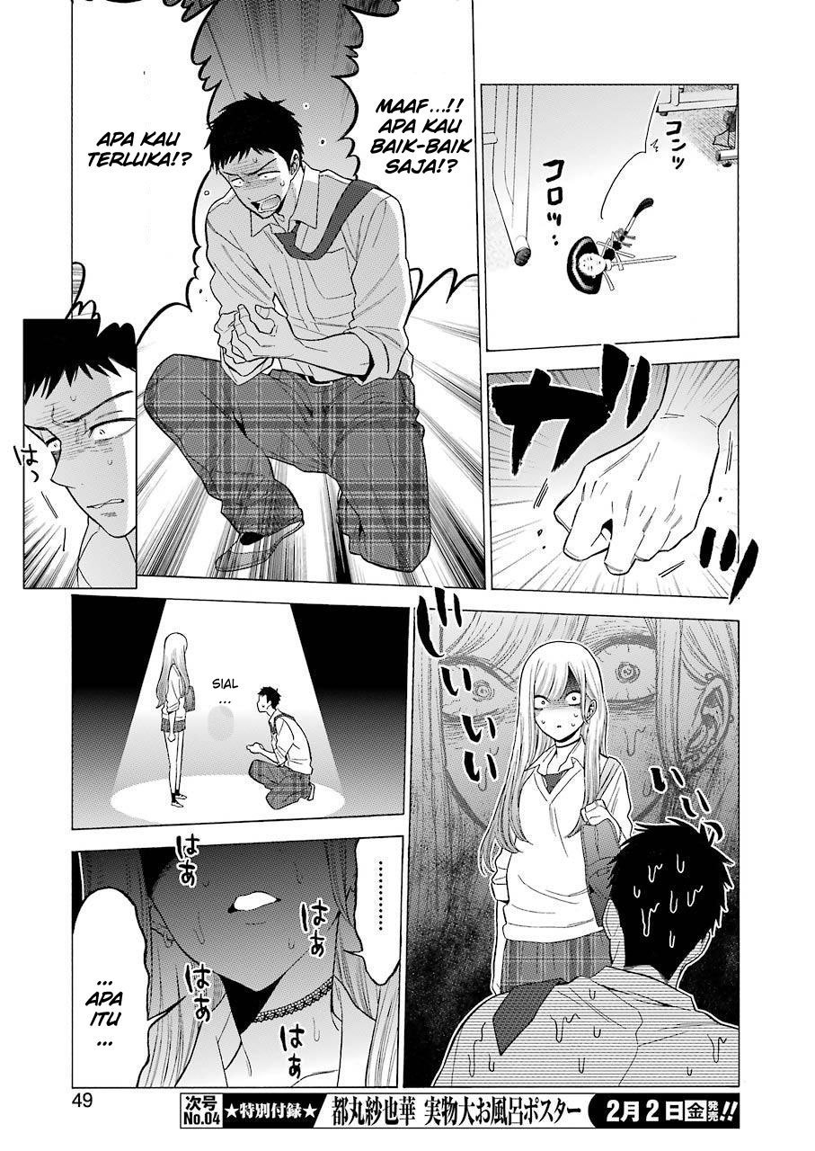 sono-bisque-doll-wa-koi-wo-suru - Chapter: 1