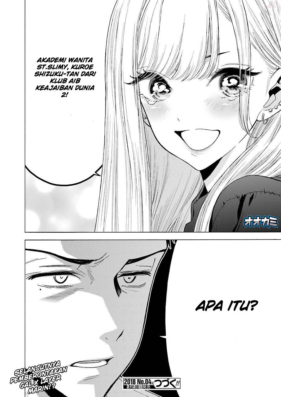 sono-bisque-doll-wa-koi-wo-suru - Chapter: 1