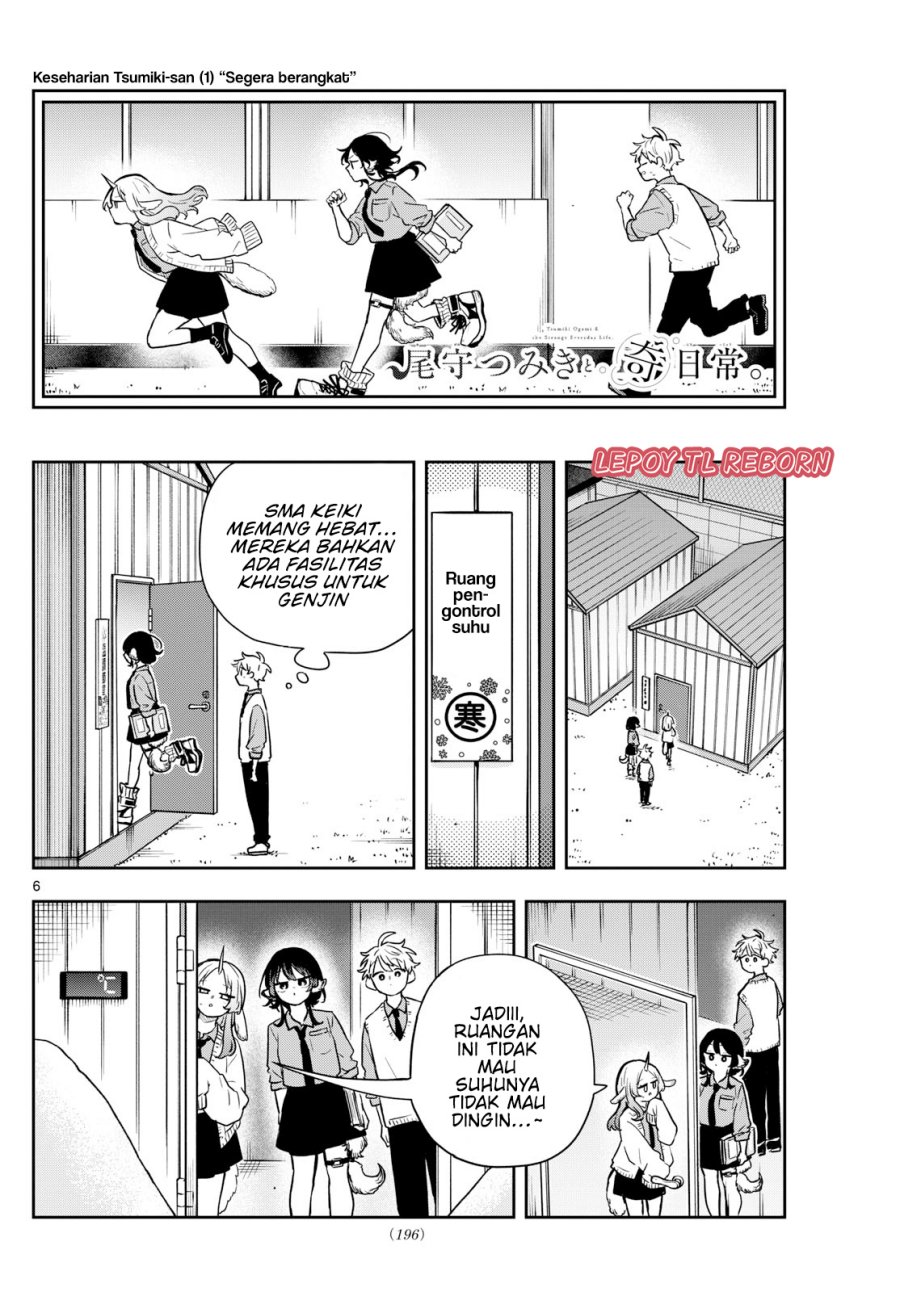 ogami-tsumiki-to-kinichijou - Chapter: 38