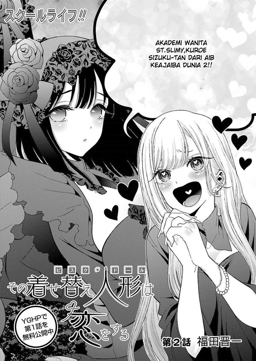 sono-bisque-doll-wa-koi-wo-suru - Chapter: 2