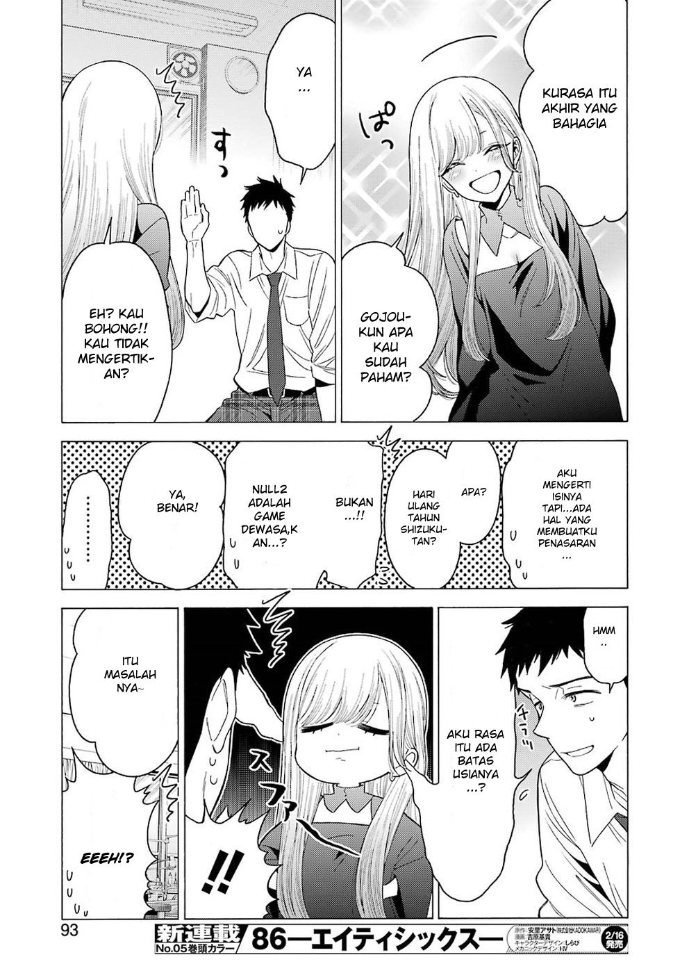 sono-bisque-doll-wa-koi-wo-suru - Chapter: 2