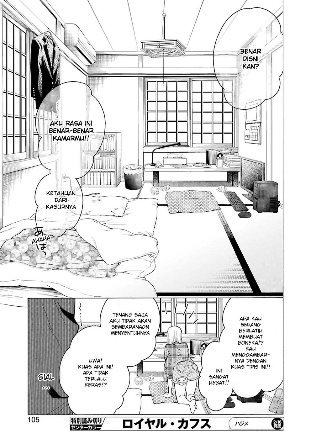 sono-bisque-doll-wa-koi-wo-suru - Chapter: 2