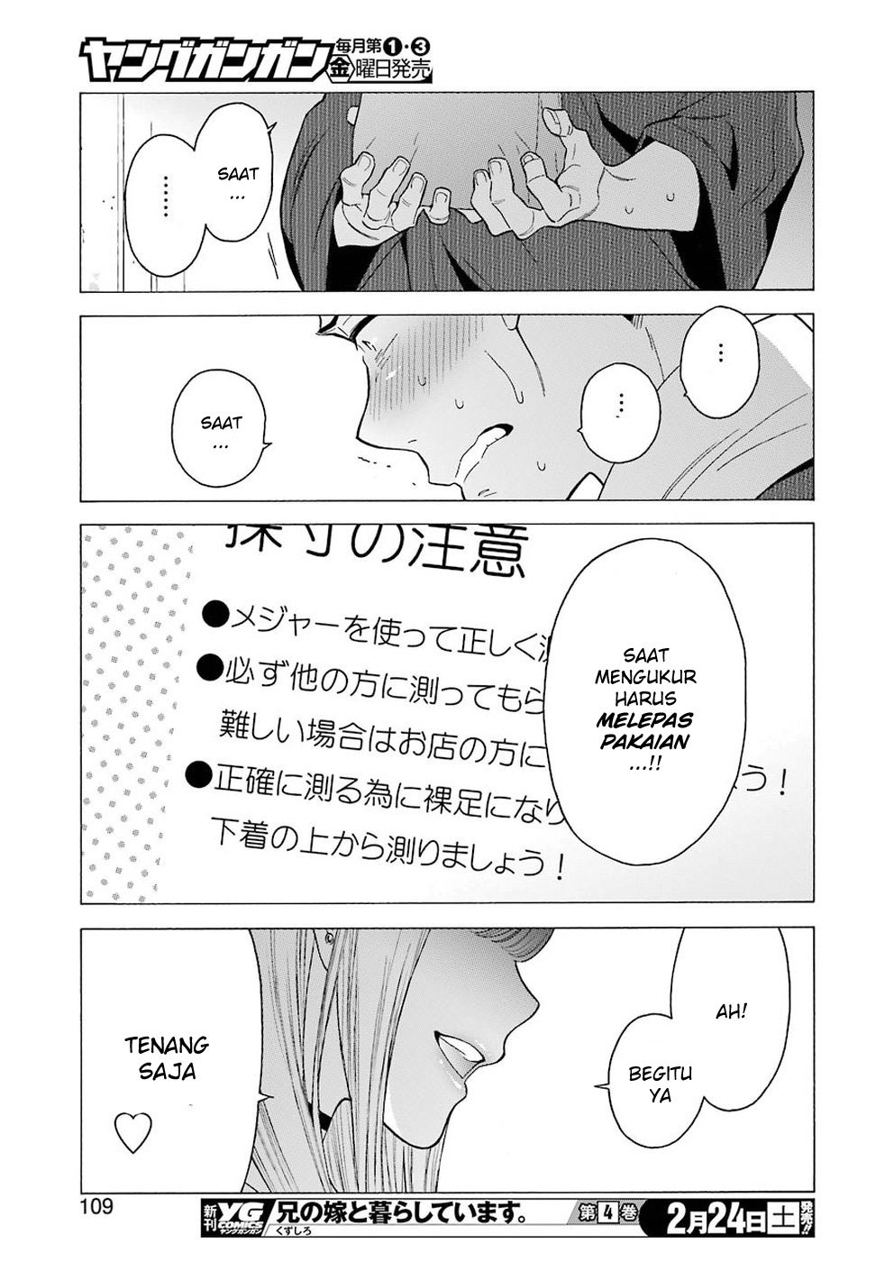 sono-bisque-doll-wa-koi-wo-suru - Chapter: 2