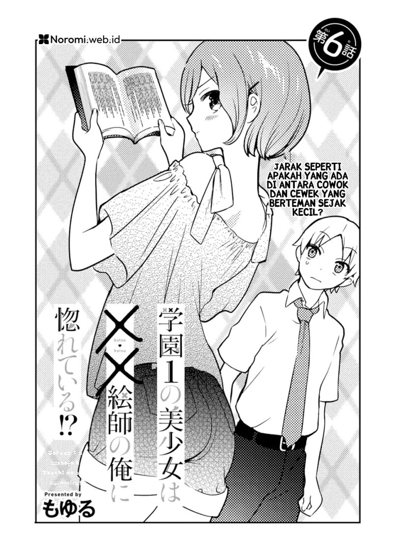 gakuen-1-no-bishoujo-wa-xx-eshi-no-ore-ni-horete-iru - Chapter: 6.1