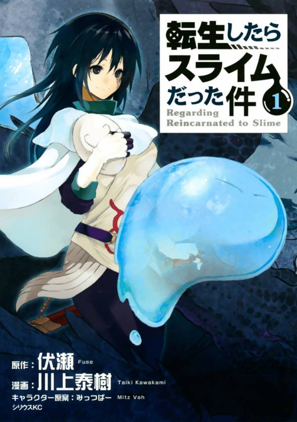 tensei-shitara-slime-datta-ken - Chapter: 1