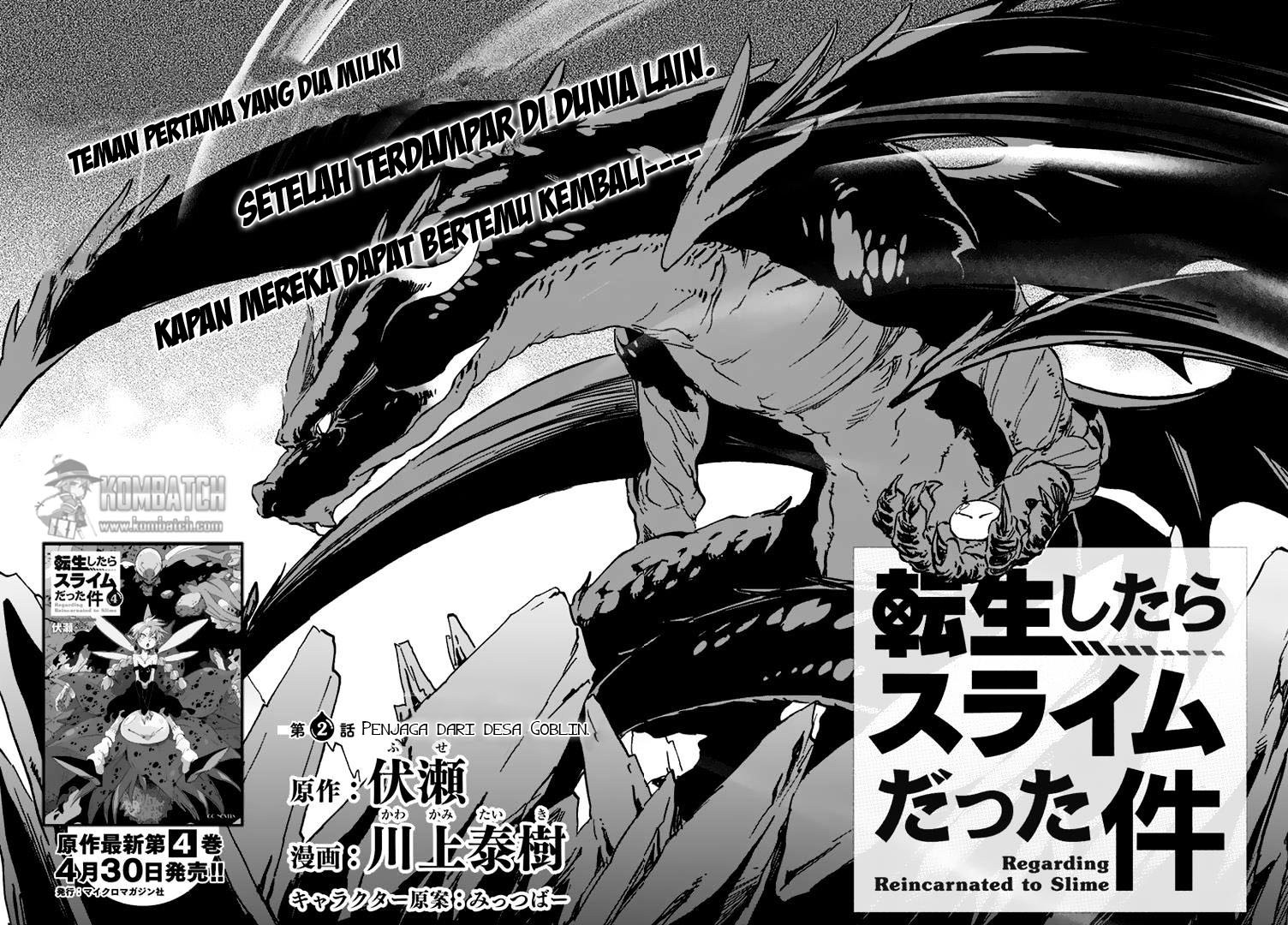 tensei-shitara-slime-datta-ken - Chapter: 2