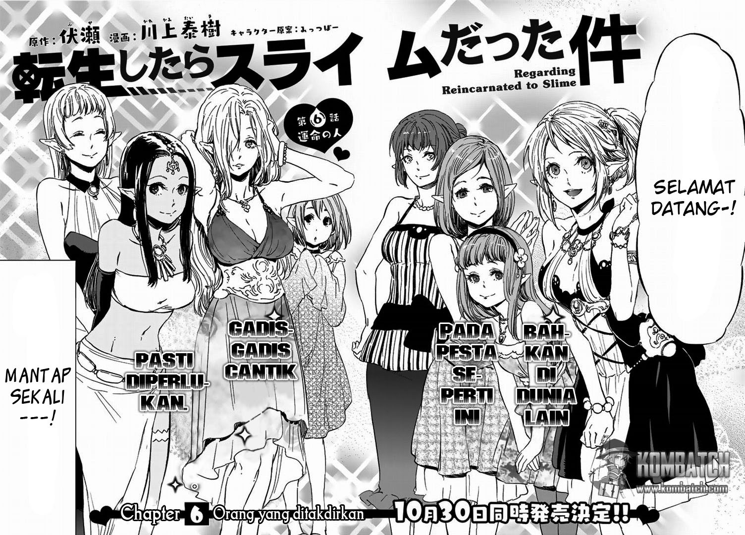 tensei-shitara-slime-datta-ken - Chapter: 6