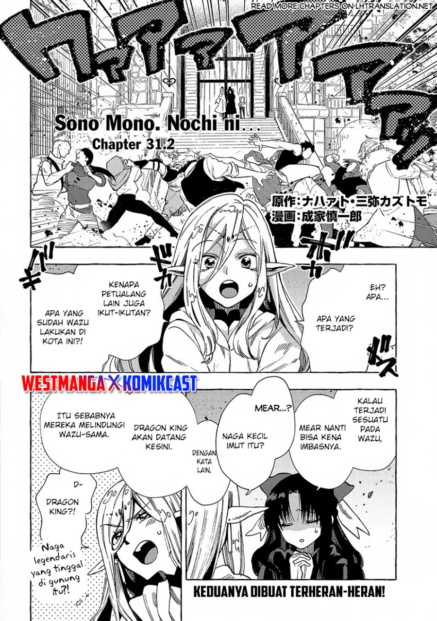 sono-mono-nochi-ni-nariie-shinichirou - Chapter: 31.2