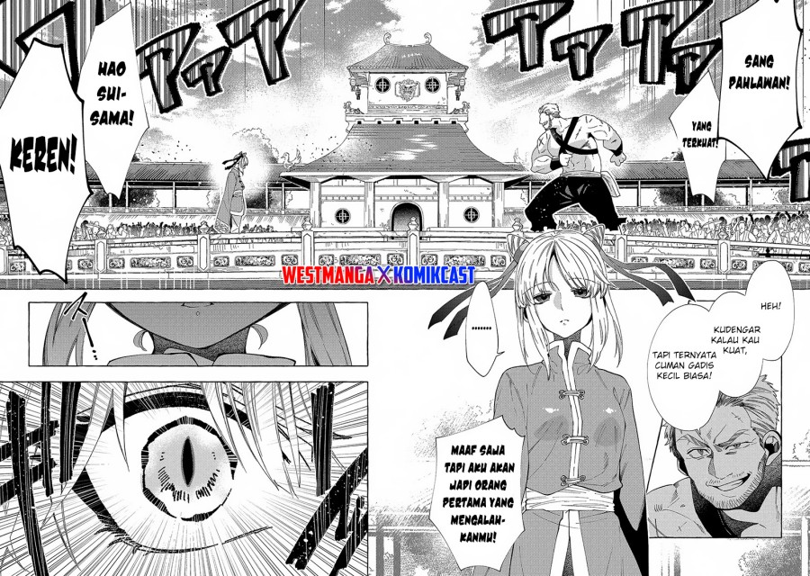 sono-mono-nochi-ni-nariie-shinichirou - Chapter: 31.2