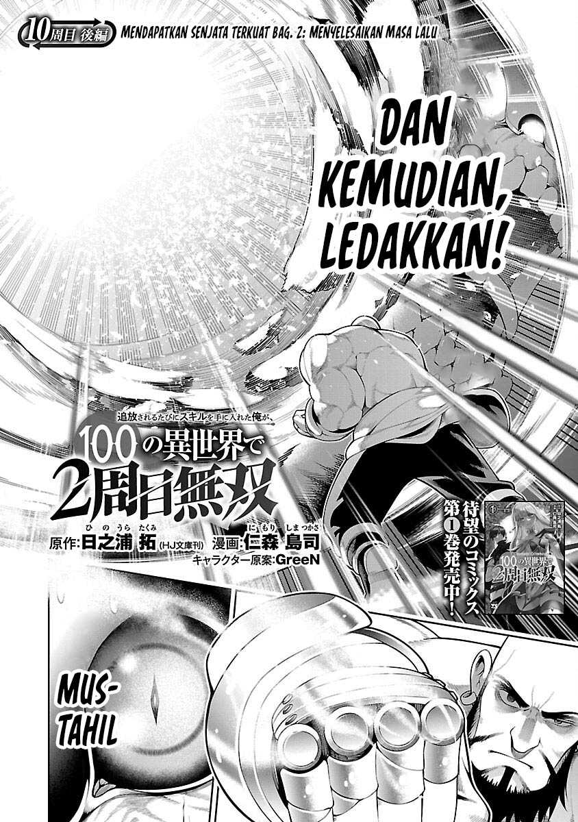 tsuihousareru-tabi-ni-skill-wo-te-ni-ireta-ore-ga-100-no-isekai-de-2-shuume-musou - Chapter: 10