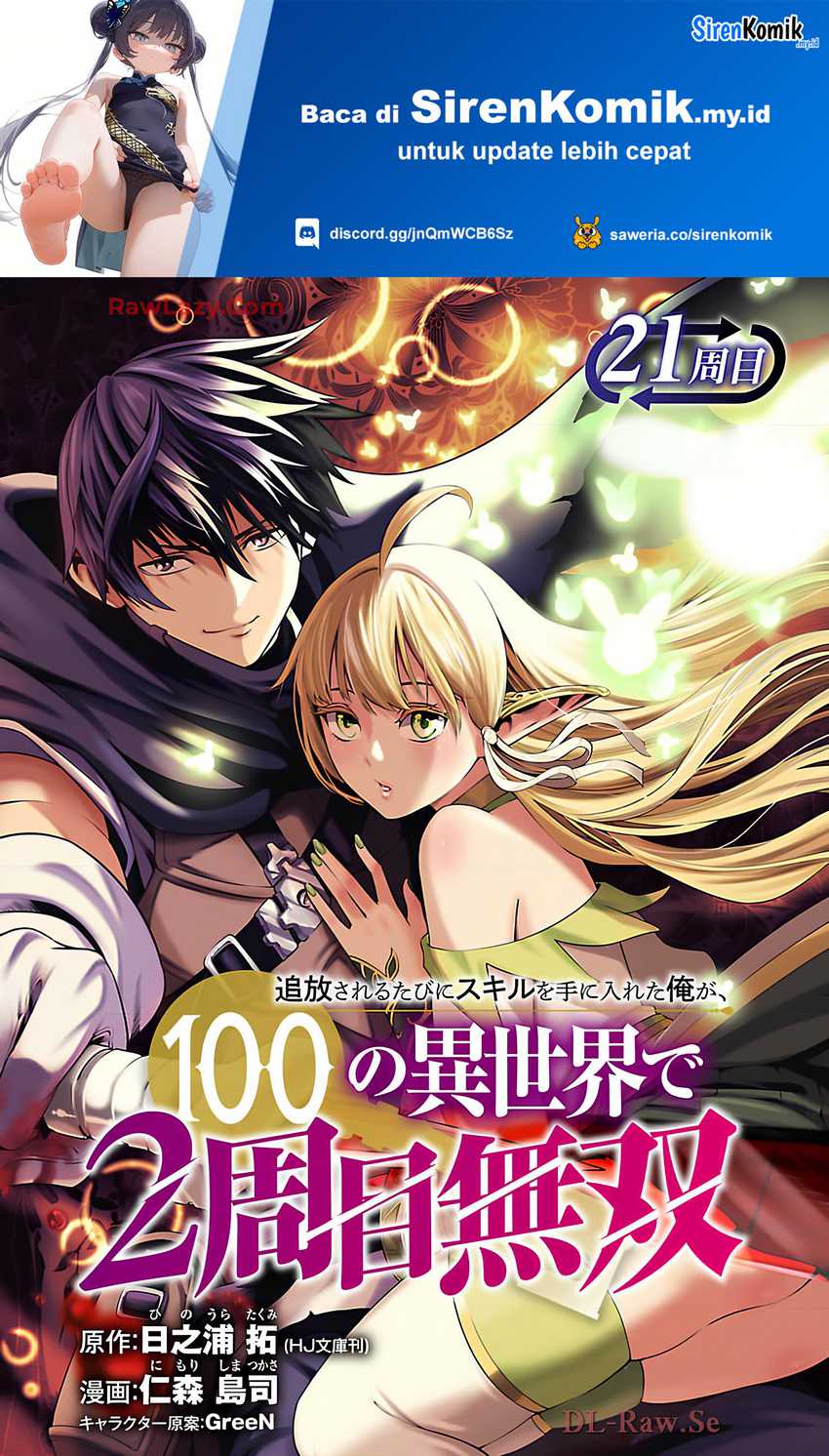 tsuihousareru-tabi-ni-skill-wo-te-ni-ireta-ore-ga-100-no-isekai-de-2-shuume-musou - Chapter: 21