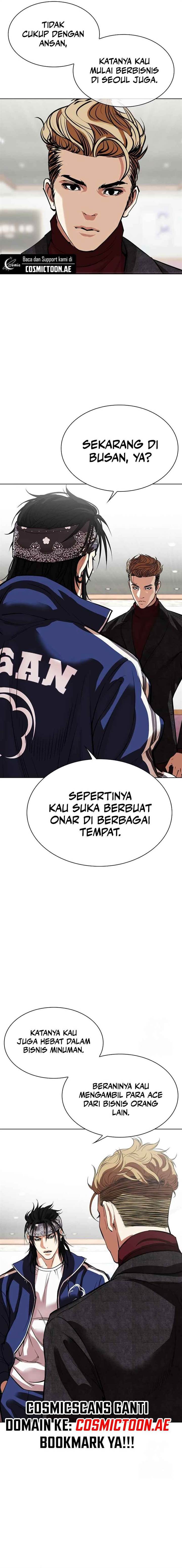 lookism - Chapter: 535