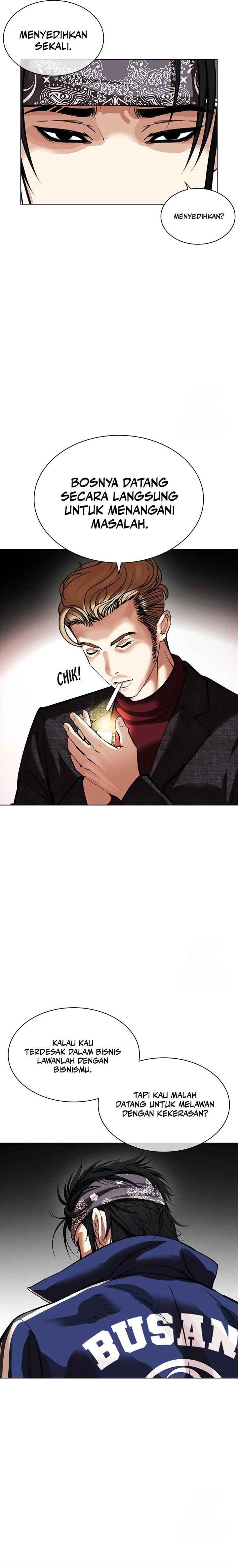 lookism - Chapter: 535