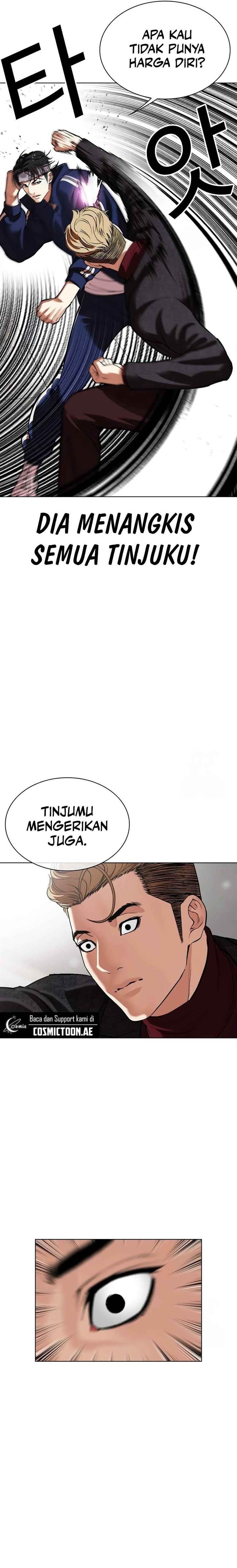 lookism - Chapter: 535