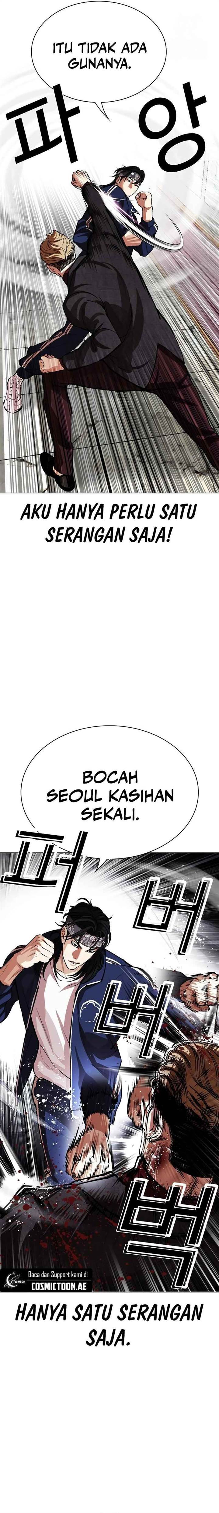 lookism - Chapter: 535