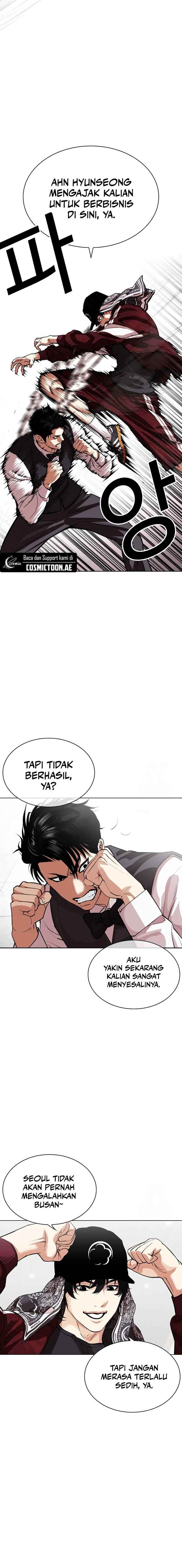 lookism - Chapter: 535