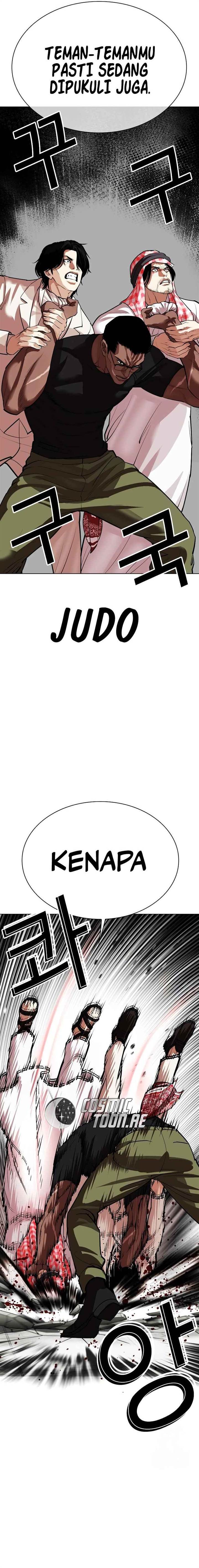 lookism - Chapter: 535