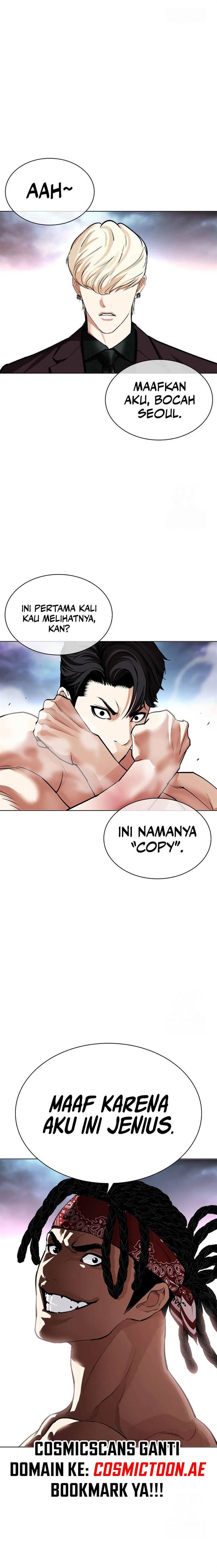 lookism - Chapter: 535