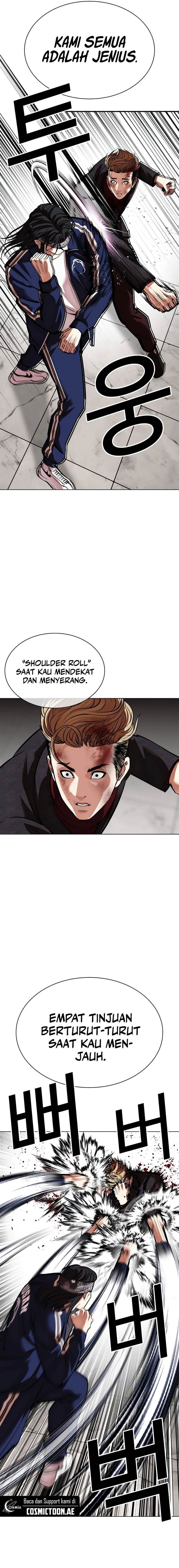 lookism - Chapter: 535