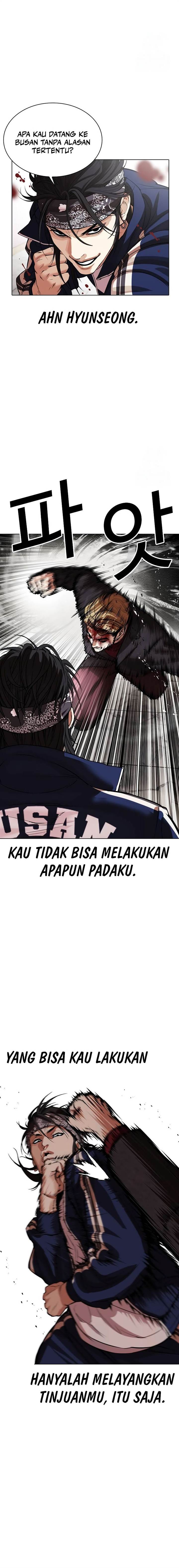 lookism - Chapter: 535