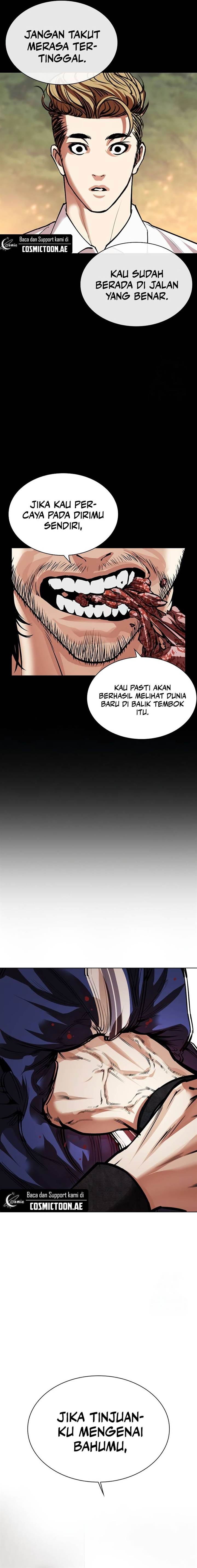 lookism - Chapter: 535