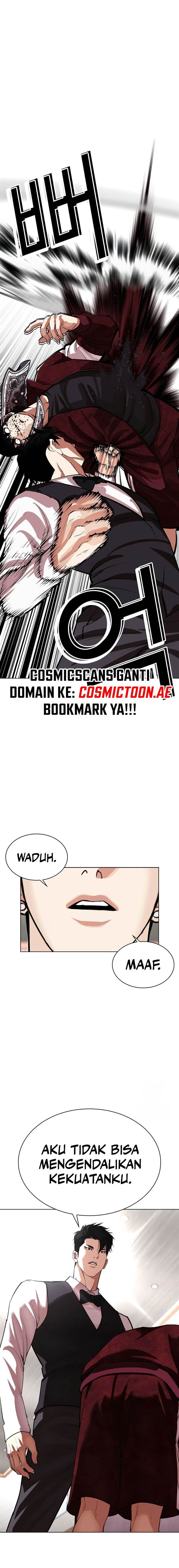 lookism - Chapter: 535