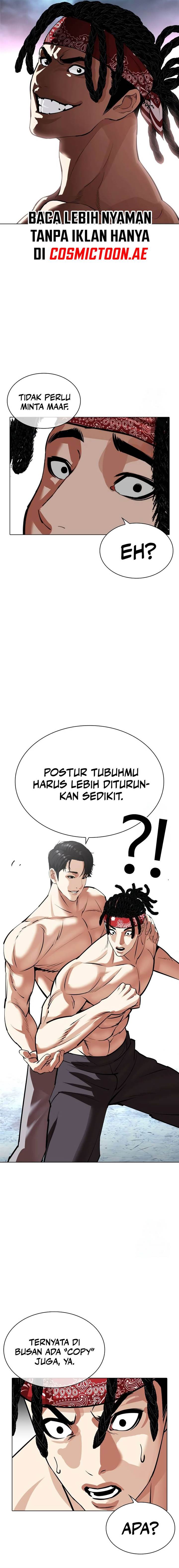 lookism - Chapter: 535