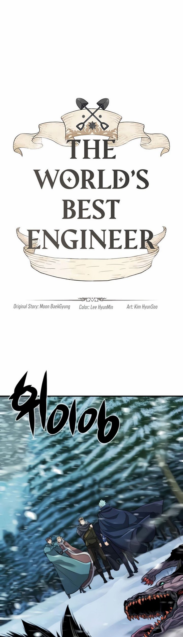 the-worlds-best-engineer - Chapter: 34