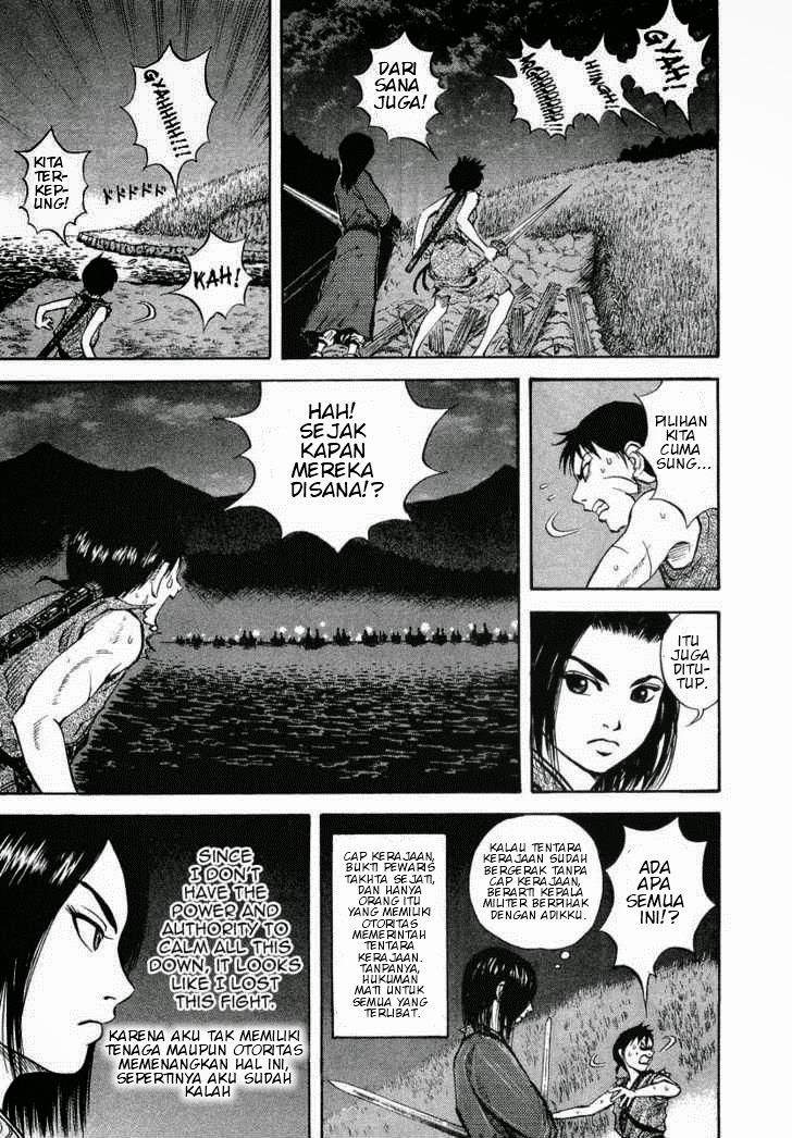 kingdom - Chapter: 4