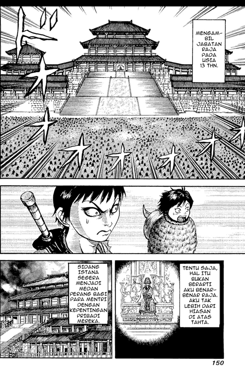 kingdom - Chapter: 5